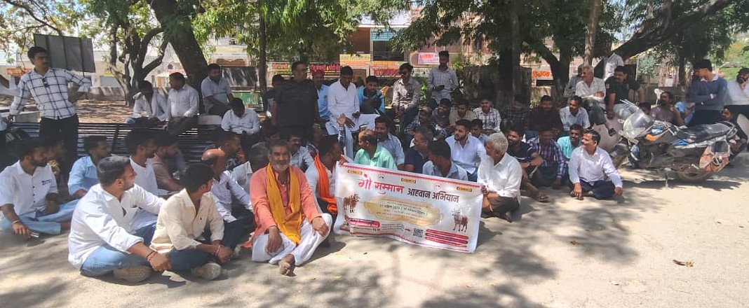 गौ सम्मान आह्वान अभियान के तहत राष्ट्रपति के नाम एसडीएम को सौंपा ज्ञापन