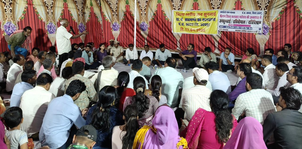 ब्राह्मणों का कलवाणा में जमी जिला कलेक्टर की रात्रि चौपाल