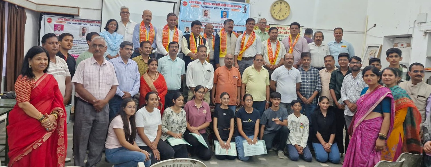 विप्र फाउंडेशन की पहलः “स्ट्रीम चयन पर बड़ा सेमिनार, विद्यार्थियों को मिला रोडमैप